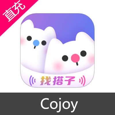 Cojoy 甜U玩伴 金币充值