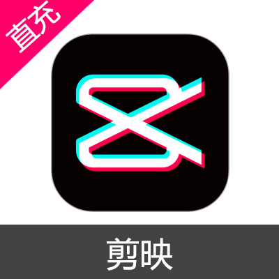 剪映logo png图片