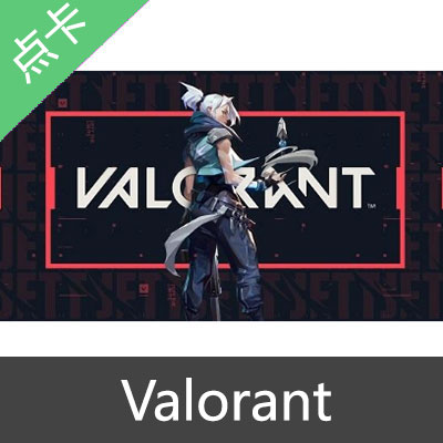 欧服 Valorant 瓦洛兰特 VP点数充值