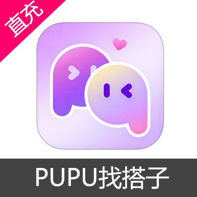 PUPU找搭子 钻石充值