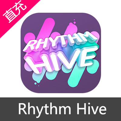 Rhythm Hive 钻石 礼包充值