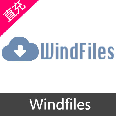 Windfiles 会员充值